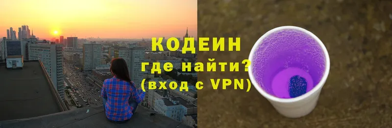 mega ONION  Минусинск  Кодеин напиток Lean (лин) 