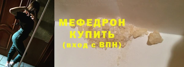 стаф Бронницы