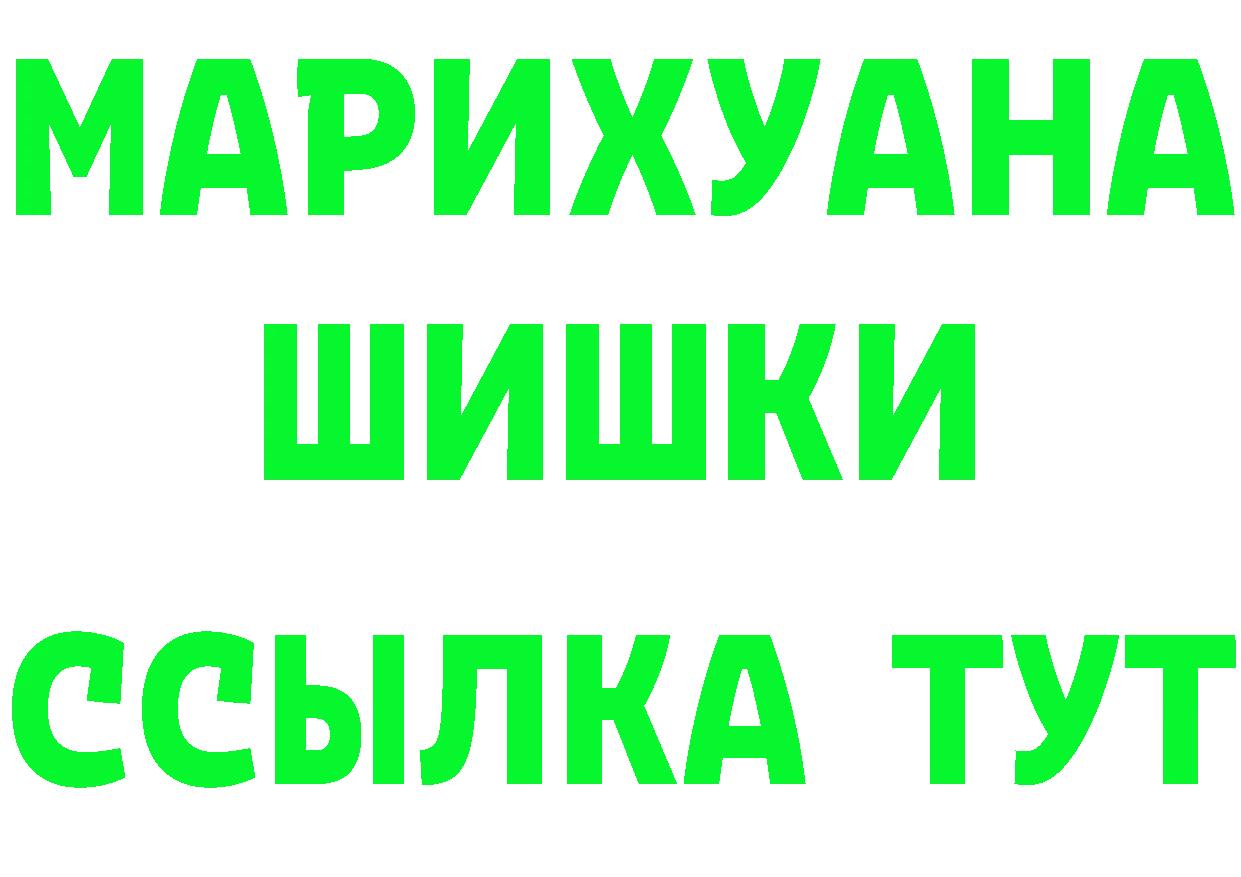 АМФЕТАМИН VHQ зеркало дарк нет МЕГА Минусинск