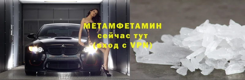 shop какой сайт  Минусинск  Первитин Methamphetamine 